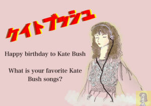 ケイト・ブッシュの誕生日のイラスト