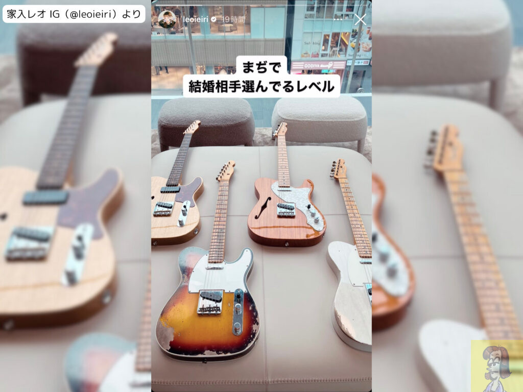 家入レオ、Fender Flagship Tokyoへ行く