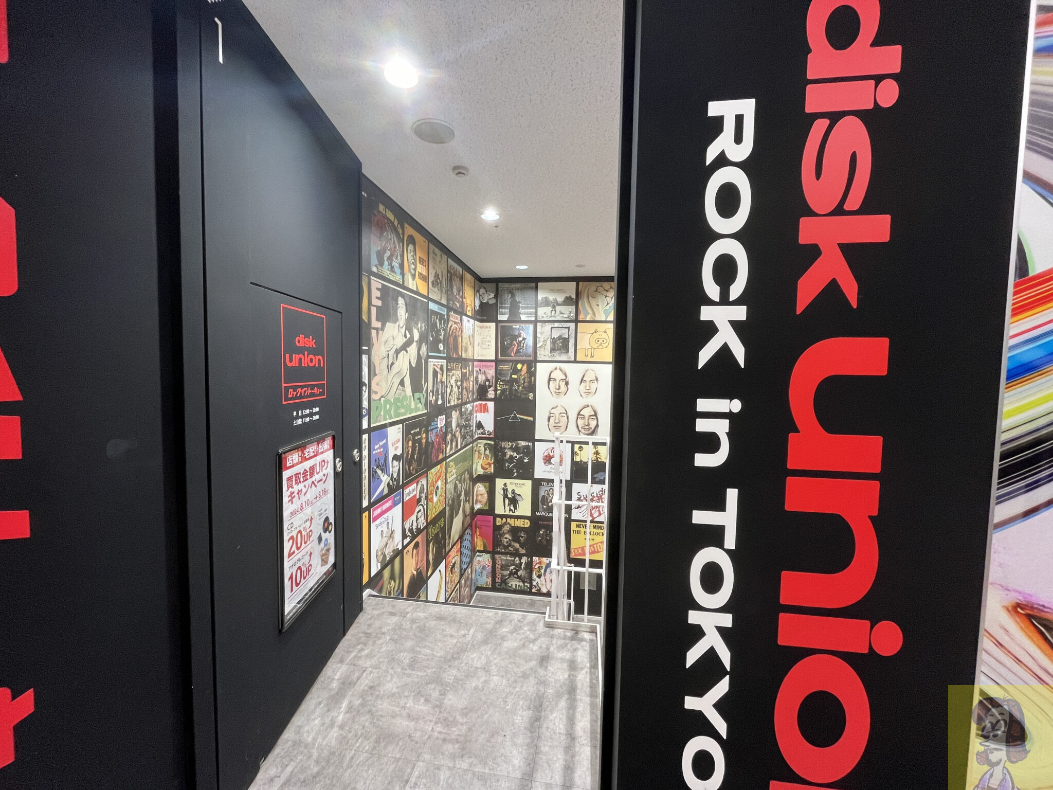 【洋楽好きが厳選】渋谷のおすすめレコード店6選｜つるミュージックブログ