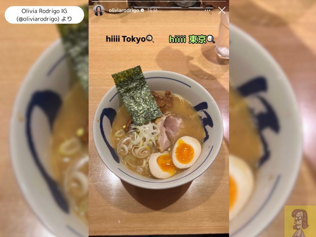 ラーメンを食べるオリヴィア・ロドリゴ