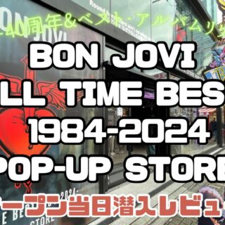 Bon-Jovi-All-Time-Best-1984-