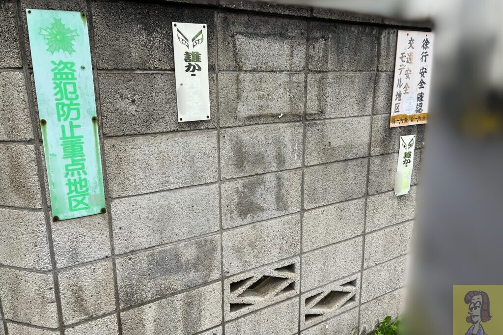 oasis青山一丁目 聖地巡礼、撮影地